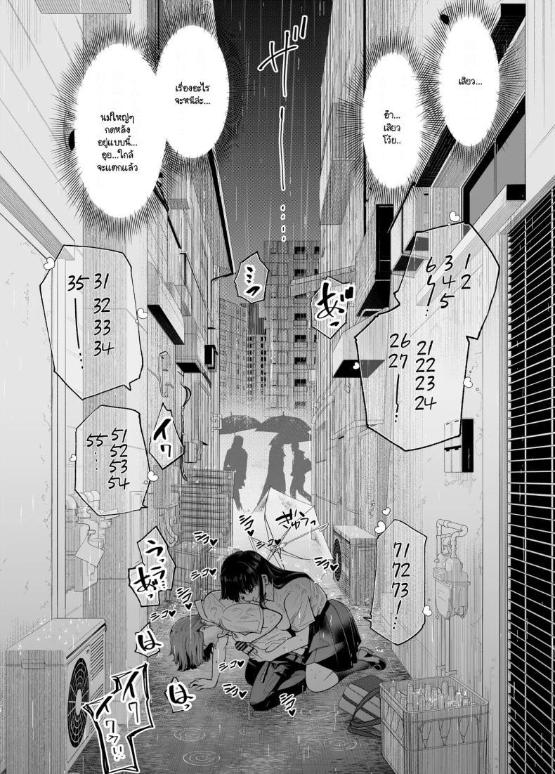 Doujin-Lc- อ่าน โดจิน มังฮวา เกาหลี ญี่ปุ่น จีน แปลไทย เรื่องที่สงสัย [NanokaH] Hentai kyonyū no yūtōsei to nōpan danshi no Tanaka-kun ตอนที่ 1 2 3 4 5 6 7 8 9 10 11 12 13 14 ฟรี ไม่มีโฆษณา อ่าน โดจิน Manhwa เกาหลี ญี่ปุ่น จีน เรามีครบ คัดมาให้เน้นๆ โดจิน 18+ รับประกันความฟินโดย  Doujin Lc