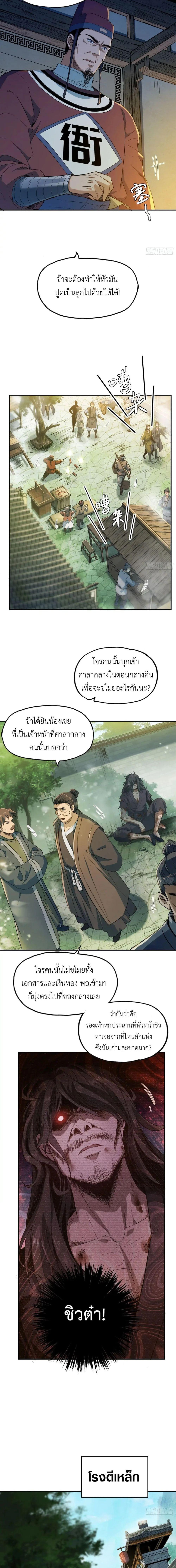 Manga-lc-com อ่านมังงะ อ่านการ์ตูน ออนไลน์ ฟรี The Taoist Master Is Going to Ascend ตอนที่ 1 2 3 4 5 6 7 8 9 10 11 12 13 14 ฟรี ไม่มีโฆษณา Manga-lc - อ่าน มังงะ อ่าน การ์ตูน ออนไลน์ อ่านมังงะ ฟรี