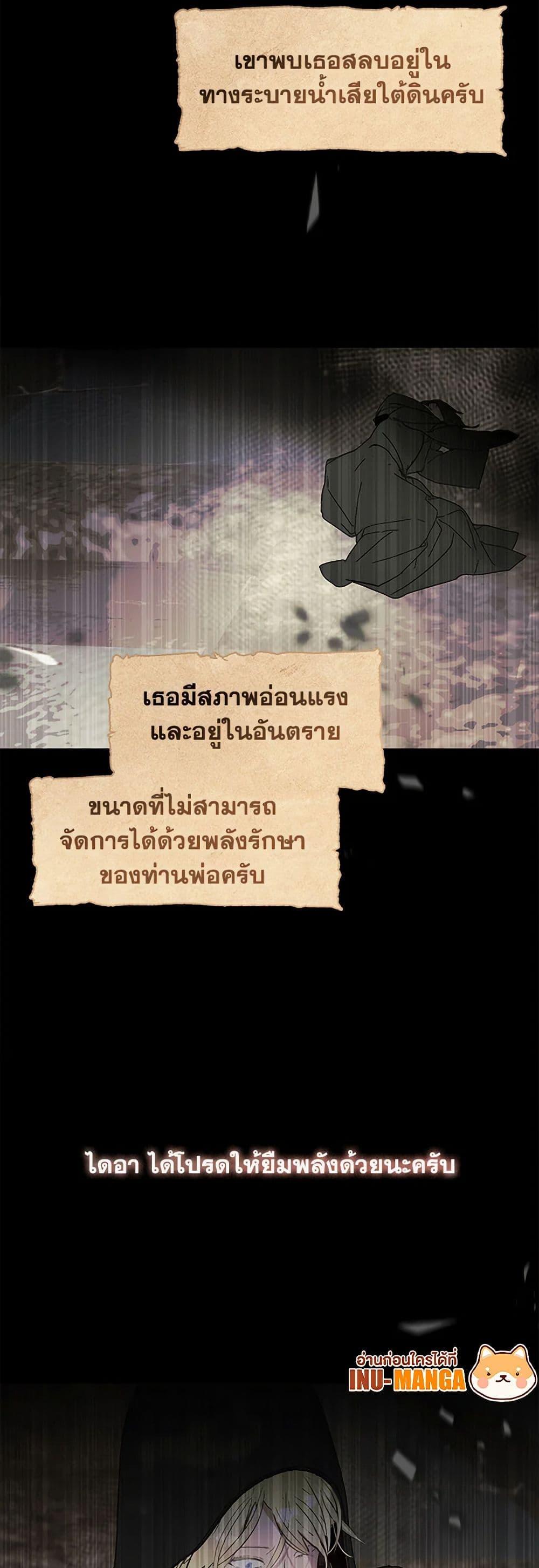 Manga-lc-com อ่านมังงะ อ่านการ์ตูน ออนไลน์ ฟรี Devoted to Diamond ตอนที่ 1 2 3 4 5 6 7 8 9 10 11 12 13 14 ฟรี ไม่มีโฆษณา Manga-lc - อ่าน มังงะ อ่าน การ์ตูน ออนไลน์ อ่านมังงะ ฟรี