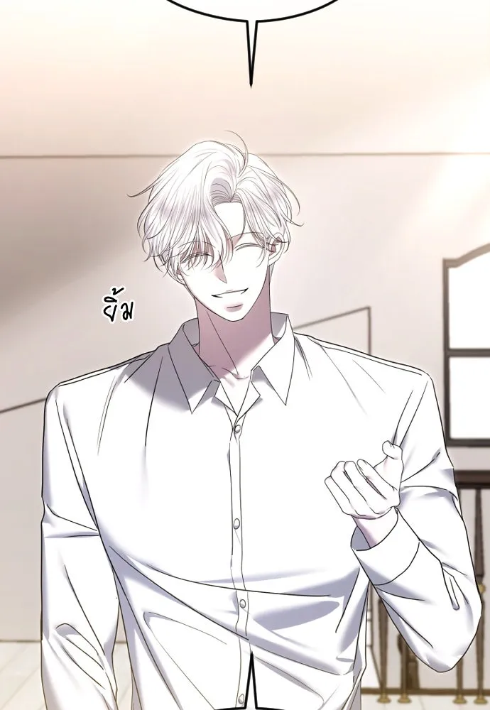 วิธีหนีตายจากนิยายโรคจิต ตอนที่ 82 รูปที่ 16