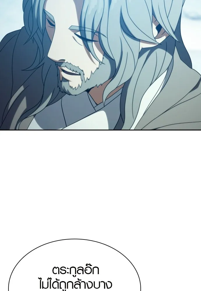 นักรบแช่แข็ง ตอนที่ 49 (ตอนจบ) รูปที่ 68
