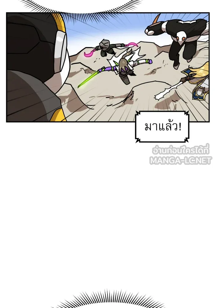 Double Click ตอนที่ 23 รูปที่ 15