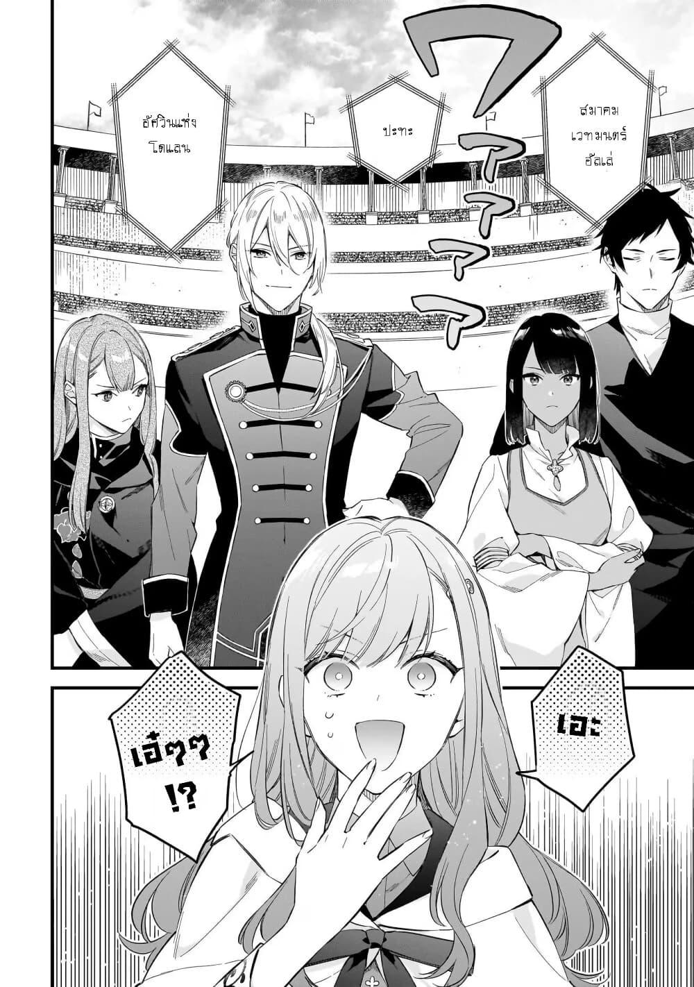 Manga-lc-com อ่านมังงะ อ่านการ์ตูน ออนไลน์ ฟรี I Want to Be a Receptionist of The Magic World! ตอนที่ 1 2 3 4 5 6 7 8 9 10 11 12 13 14 ฟรี ไม่มีโฆษณา Manga-lc - อ่าน มังงะ อ่าน การ์ตูน ออนไลน์ อ่านมังงะ ฟรี