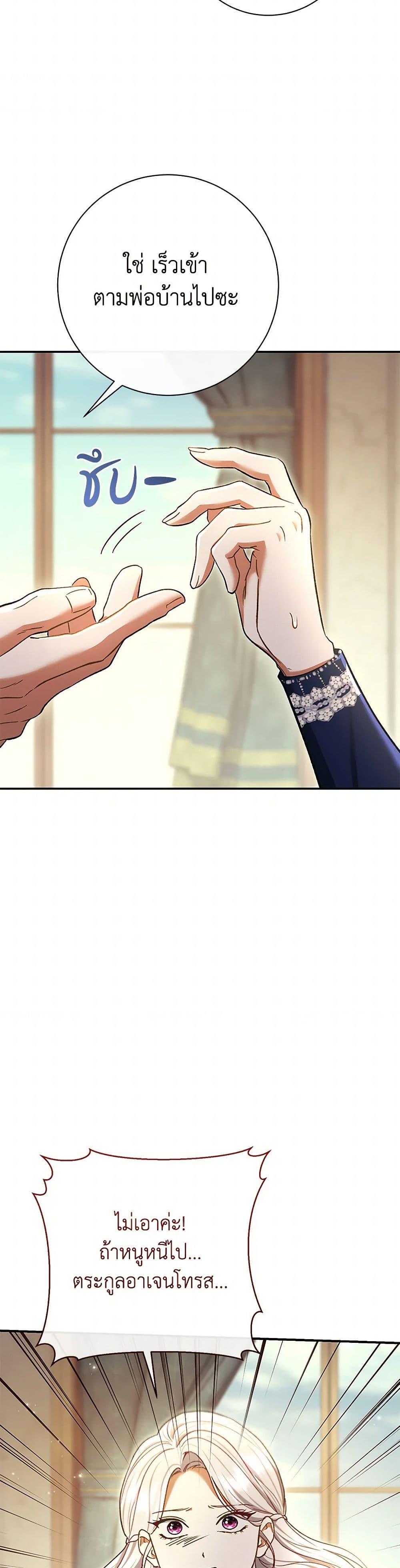 Manga-lc-com อ่านมังงะ อ่านการ์ตูน ออนไลน์ ฟรี The Villain’s Match Is Too Perfect ตอนที่ 1 2 3 4 5 6 7 8 9 10 11 12 13 14 ฟรี ไม่มีโฆษณา Manga-lc - อ่าน มังงะ อ่าน การ์ตูน ออนไลน์ อ่านมังงะ ฟรี