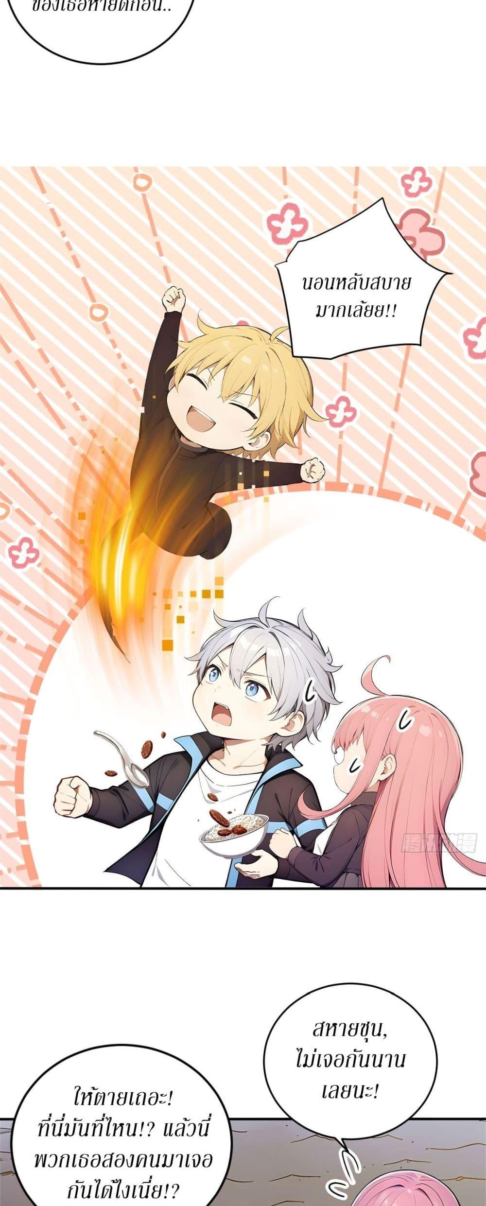 Manga-lc-com อ่านมังงะ อ่านการ์ตูน ออนไลน์ ฟรี Gods Of All People I Sacrificed Hundreds Of Millions Of Living Beings To Become A God ตอนที่ 1 2 3 4 5 6 7 8 9 10 11 12 13 14 ฟรี ไม่มีโฆษณา Manga-lc - อ่าน มังงะ อ่าน การ์ตูน ออนไลน์ อ่านมังงะ ฟรี