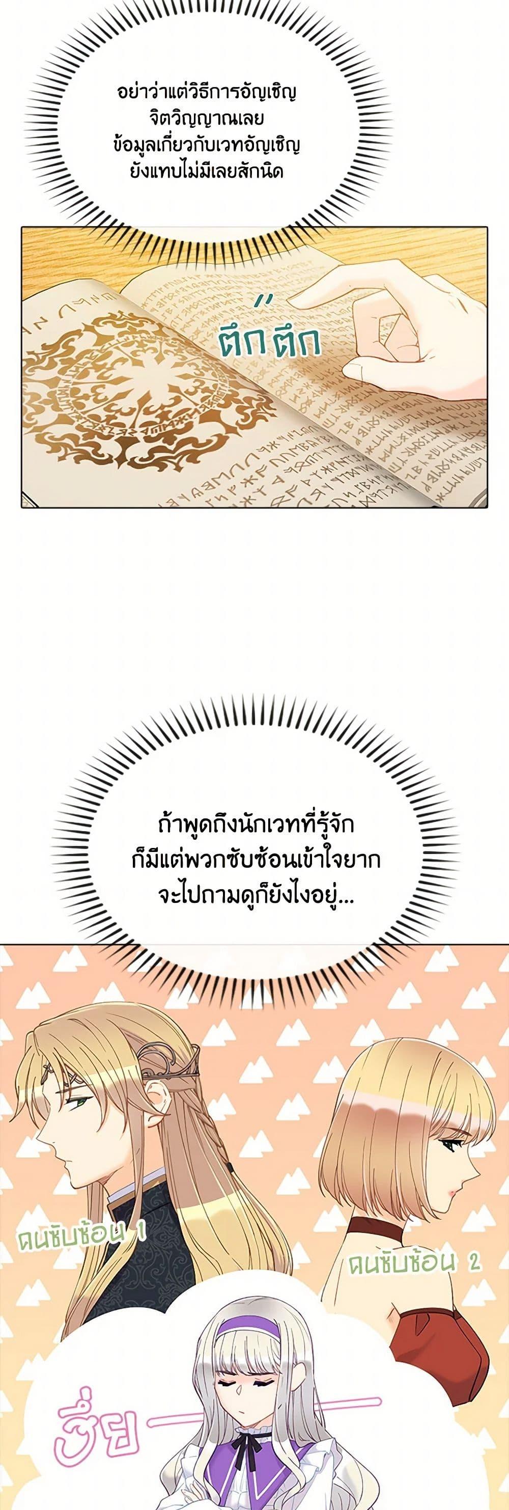 Manga-lc-com อ่านมังงะ อ่านการ์ตูน ออนไลน์ ฟรี The Mighty Extra – One Girl Changes the World ตอนที่ 1 2 3 4 5 6 7 8 9 10 11 12 13 14 ฟรี ไม่มีโฆษณา Manga-lc - อ่าน มังงะ อ่าน การ์ตูน ออนไลน์ อ่านมังงะ ฟรี