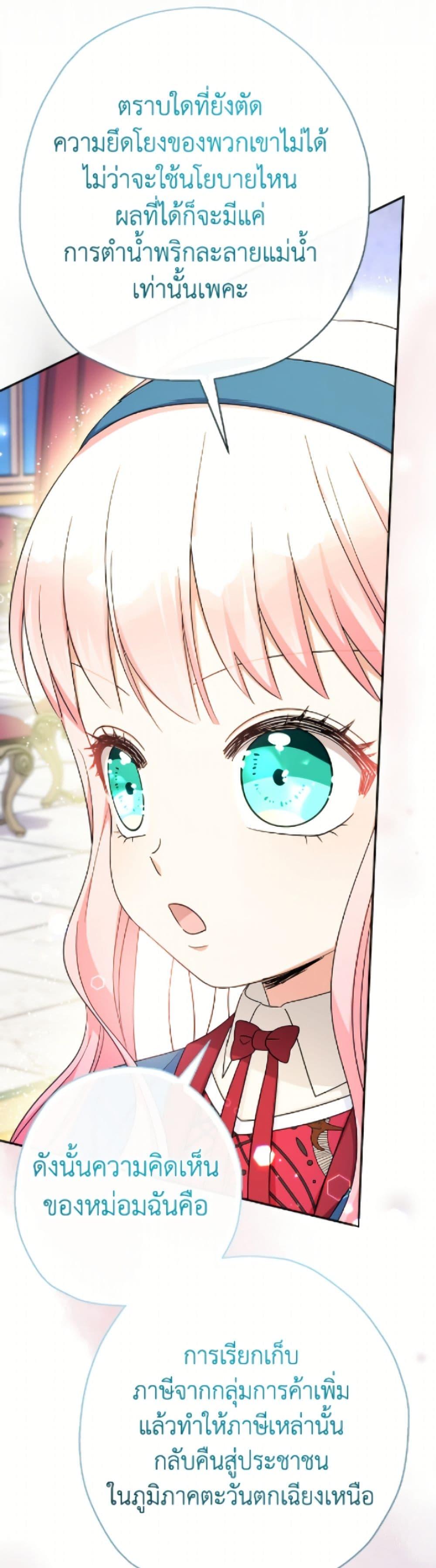 Manga-lc-com อ่านมังงะ อ่านการ์ตูน ออนไลน์ ฟรี Lord Baby Runs a Romance Fantasy With Cash ตอนที่ 1 2 3 4 5 6 7 8 9 10 11 12 13 14 ฟรี ไม่มีโฆษณา Manga-lc - อ่าน มังงะ อ่าน การ์ตูน ออนไลน์ อ่านมังงะ ฟรี