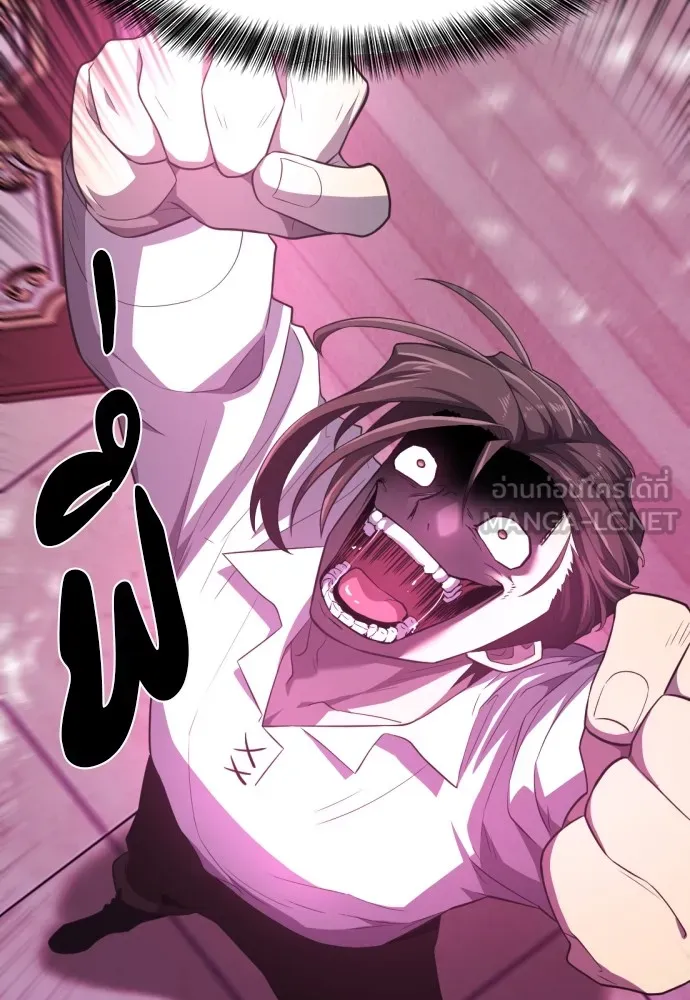 ยอดสถาปนิกผู้พิทักษ์อาณาจักร ตอนที่ 90 รูปที่ 132