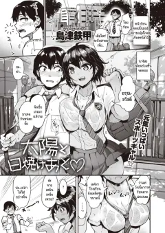 Doujin-Lc- อ่าน โดจิน มังฮวา เกาหลี ญี่ปุ่น จีน แปลไทย โรงเรียนที่ถูกพรากไป (ITOYOKO) ตอนที่ 1 2 3 4 5 6 7 8 9 10 11 12 13 14 ฟรี ไม่มีโฆษณา อ่าน โดจิน Manhwa เกาหลี ญี่ปุ่น จีน เรามีครบ คัดมาให้เน้นๆ โดจิน 18+ รับประกันความฟินโดย  Doujin Lc