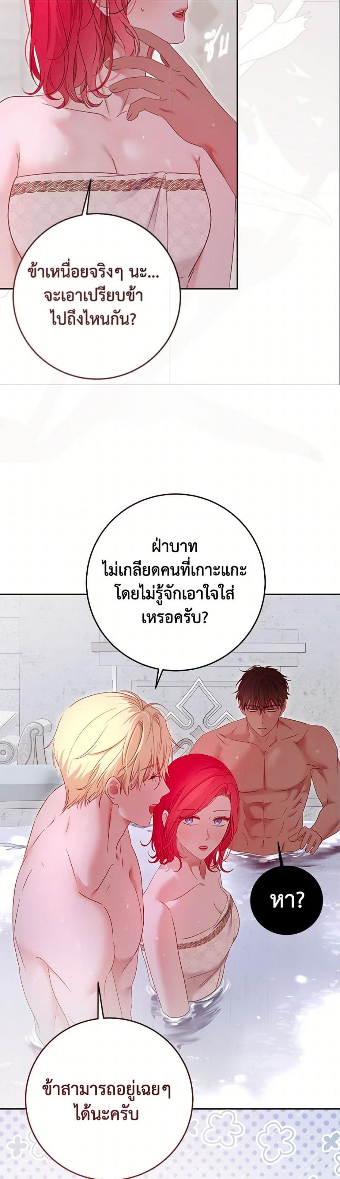Manga-lc-com อ่านมังงะ อ่านการ์ตูน ออนไลน์ ฟรี I Fell into a Reverse Harem Game! ตอนที่ 1 2 3 4 5 6 7 8 9 10 11 12 13 14 ฟรี ไม่มีโฆษณา Manga-lc - อ่าน มังงะ อ่าน การ์ตูน ออนไลน์ อ่านมังงะ ฟรี