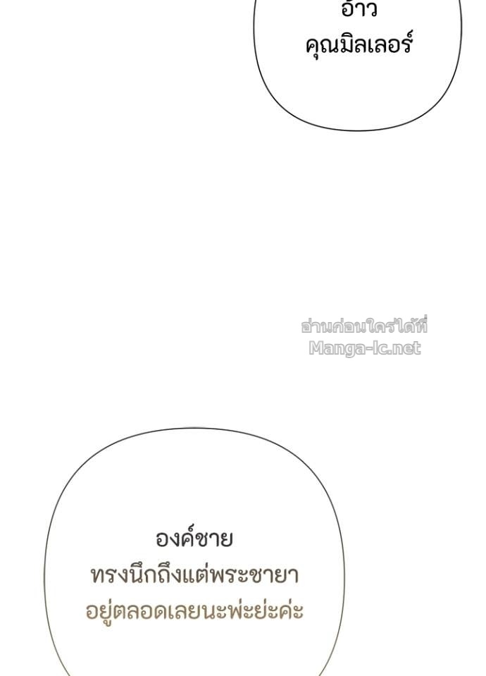 Doujin-Lc- อ่าน โดจิน มังฮวา เกาหลี ญี่ปุ่น จีน แปลไทย องค์ชายผู้อื้อฉาว ตอนที่ 1 2 3 4 5 6 7 8 9 10 11 12 13 14 ฟรี ไม่มีโฆษณา อ่าน โดจิน Manhwa เกาหลี ญี่ปุ่น จีน เรามีครบ คัดมาให้เน้นๆ โดจิน 18+ รับประกันความฟินโดย Doujin Lc