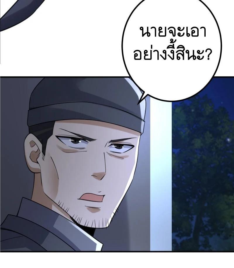 Manga-lc-com อ่านมังงะ อ่านการ์ตูน ออนไลน์ ฟรี The First Order ตอนที่ 1 2 3 4 5 6 7 8 9 10 11 12 13 14 ฟรี ไม่มีโฆษณา Manga-lc - อ่าน มังงะ อ่าน การ์ตูน ออนไลน์ อ่านมังงะ ฟรี