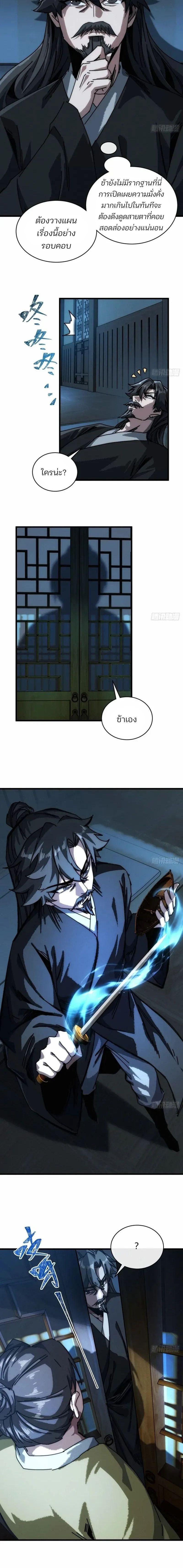 Manga-lc-com อ่านมังงะ อ่านการ์ตูน ออนไลน์ ฟรี My Simulated Path To Immortality ตอนที่ 1 2 3 4 5 6 7 8 9 10 11 12 13 14 ฟรี ไม่มีโฆษณา Manga-lc - อ่าน มังงะ อ่าน การ์ตูน ออนไลน์ อ่านมังงะ ฟรี