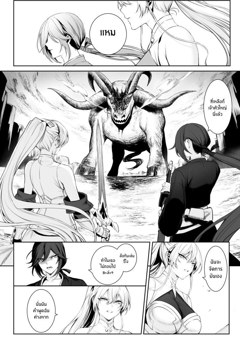 Doujin-Lc- อ่าน โดจิน มังฮวา เกาหลี ญี่ปุ่น จีน แปลไทย เรื่องราวของกิลด์วัลคีเรีย[Nekono Oyashiro (Mashu)] Ikusa Otome to Ikusa Goto! -Ikusa Otome Hen- ตอนที่ 1 2 3 4 5 6 7 8 9 10 11 12 13 14 ฟรี ไม่มีโฆษณา อ่าน โดจิน Manhwa เกาหลี ญี่ปุ่น จีน เรามีครบ คัดมาให้เน้นๆ โดจิน 18+ รับประกันความฟินโดย  Doujin Lc