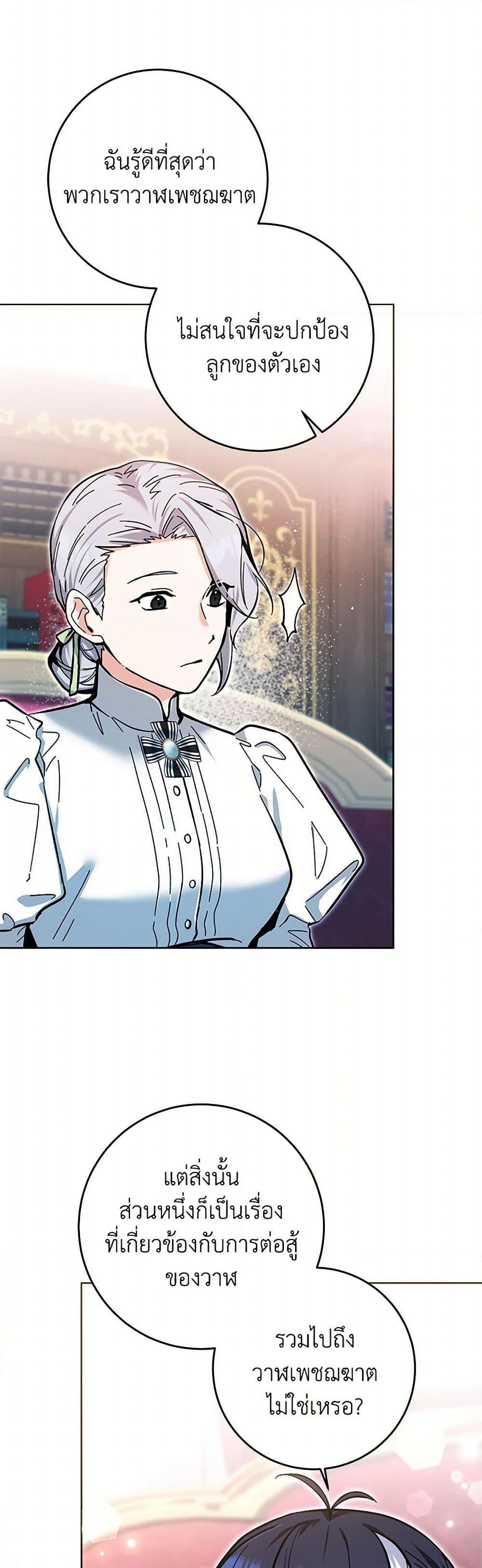 Manga-lc-com อ่านมังงะ อ่านการ์ตูน ออนไลน์ ฟรี Black Killer Whale Baby ตอนที่ 1 2 3 4 5 6 7 8 9 10 11 12 13 14 ฟรี ไม่มีโฆษณา Manga-lc - อ่าน มังงะ อ่าน การ์ตูน ออนไลน์ อ่านมังงะ ฟรี