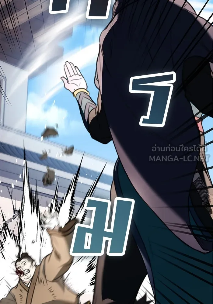 ดาบแห่งจักรพรรดิ ตอนที่ 51 รูปที่ 120