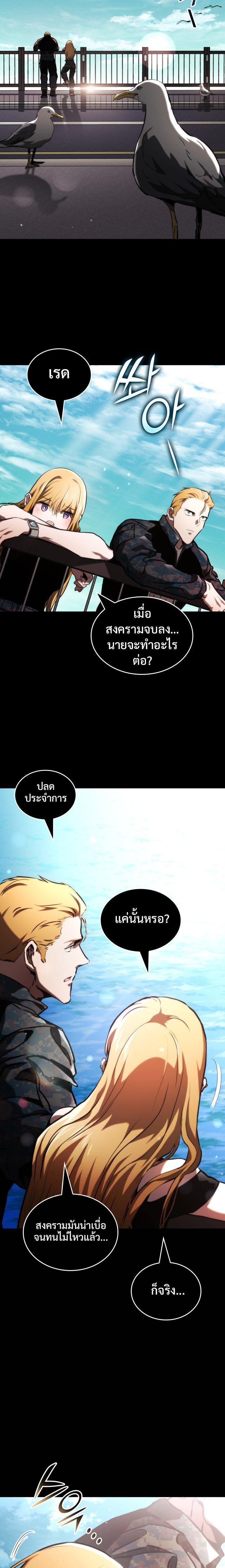 Manga-lc-com อ่านมังงะ อ่านการ์ตูน ออนไลน์ ฟรี Kill the Dragon ตอนที่ 1 2 3 4 5 6 7 8 9 10 11 12 13 14 ฟรี ไม่มีโฆษณา Manga-lc - อ่าน มังงะ อ่าน การ์ตูน ออนไลน์ อ่านมังงะ ฟรี