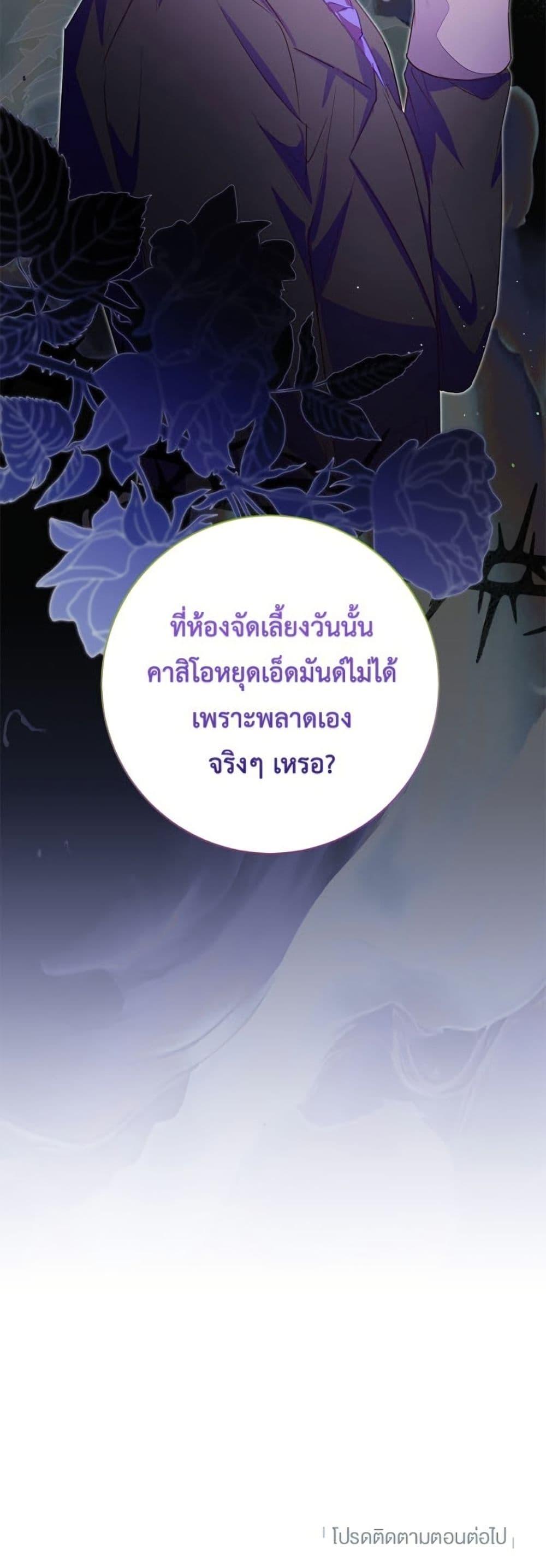 Manga-lc-com อ่านมังงะ อ่านการ์ตูน ออนไลน์ ฟรี The Bad Ending Of The Otome Game ตอนที่ 1 2 3 4 5 6 7 8 9 10 11 12 13 14 ฟรี ไม่มีโฆษณา Manga-lc - อ่าน มังงะ อ่าน การ์ตูน ออนไลน์ อ่านมังงะ ฟรี