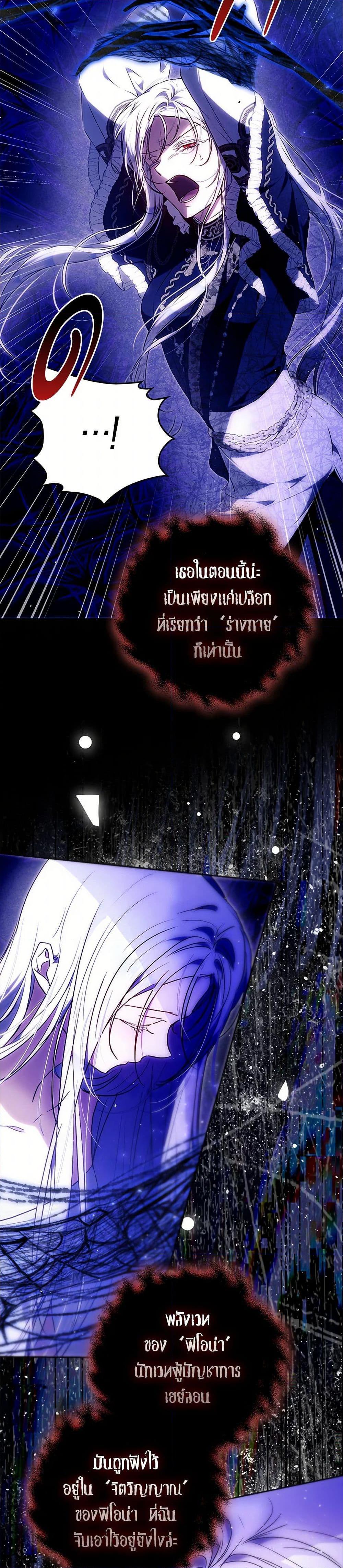 Manga-lc-com อ่านมังงะ อ่านการ์ตูน ออนไลน์ ฟรี I Became the Wife of the Male Lead ตอนที่ 1 2 3 4 5 6 7 8 9 10 11 12 13 14 ฟรี ไม่มีโฆษณา Manga-lc - อ่าน มังงะ อ่าน การ์ตูน ออนไลน์ อ่านมังงะ ฟรี