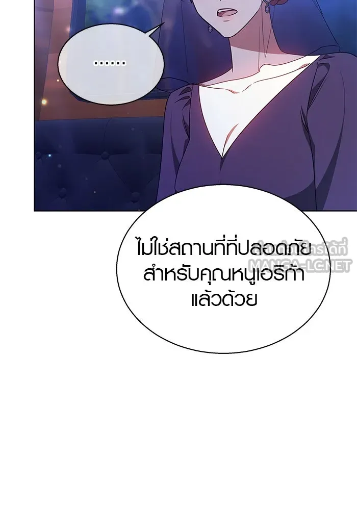 เหตุผลที่ฉันนอกใจ ตอนที่ 46 รูปที่ 63