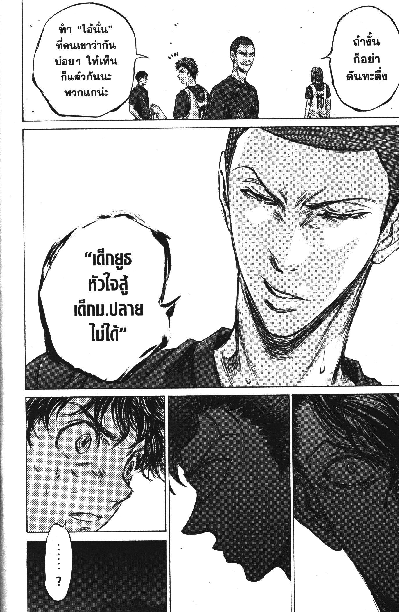 Manga-lc-com อ่านมังงะ อ่านการ์ตูน ออนไลน์ ฟรี Ao Ashi แข้งเด็กหัวใจนักสู้ ตอนที่ 1 2 3 4 5 6 7 8 9 10 11 12 13 14 ฟรี ไม่มีโฆษณา Manga-lc - อ่าน มังงะ อ่าน การ์ตูน ออนไลน์ อ่านมังงะ ฟรี