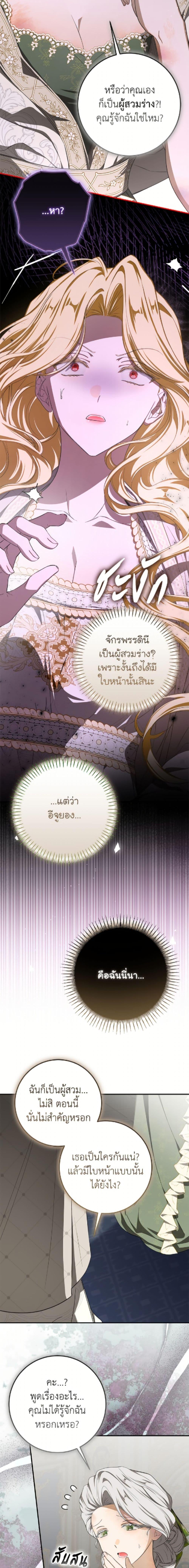 Manga-lc-com อ่านมังงะ อ่านการ์ตูน ออนไลน์ ฟรี I’ve Become the Devil’s Master ตอนที่ 1 2 3 4 5 6 7 8 9 10 11 12 13 14 ฟรี ไม่มีโฆษณา Manga-lc - อ่าน มังงะ อ่าน การ์ตูน ออนไลน์ อ่านมังงะ ฟรี