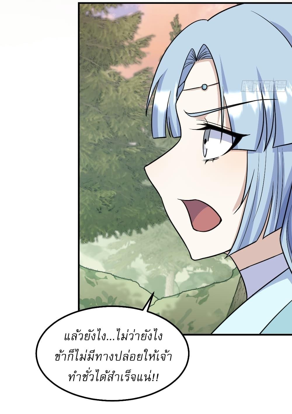 Manga-lc-com อ่านมังงะ อ่านการ์ตูน ออนไลน์ ฟรี Invincible After a Hundred Years of Seclusion ตอนที่ 1 2 3 4 5 6 7 8 9 10 11 12 13 14 ฟรี ไม่มีโฆษณา Manga-lc - อ่าน มังงะ อ่าน การ์ตูน ออนไลน์ อ่านมังงะ ฟรี