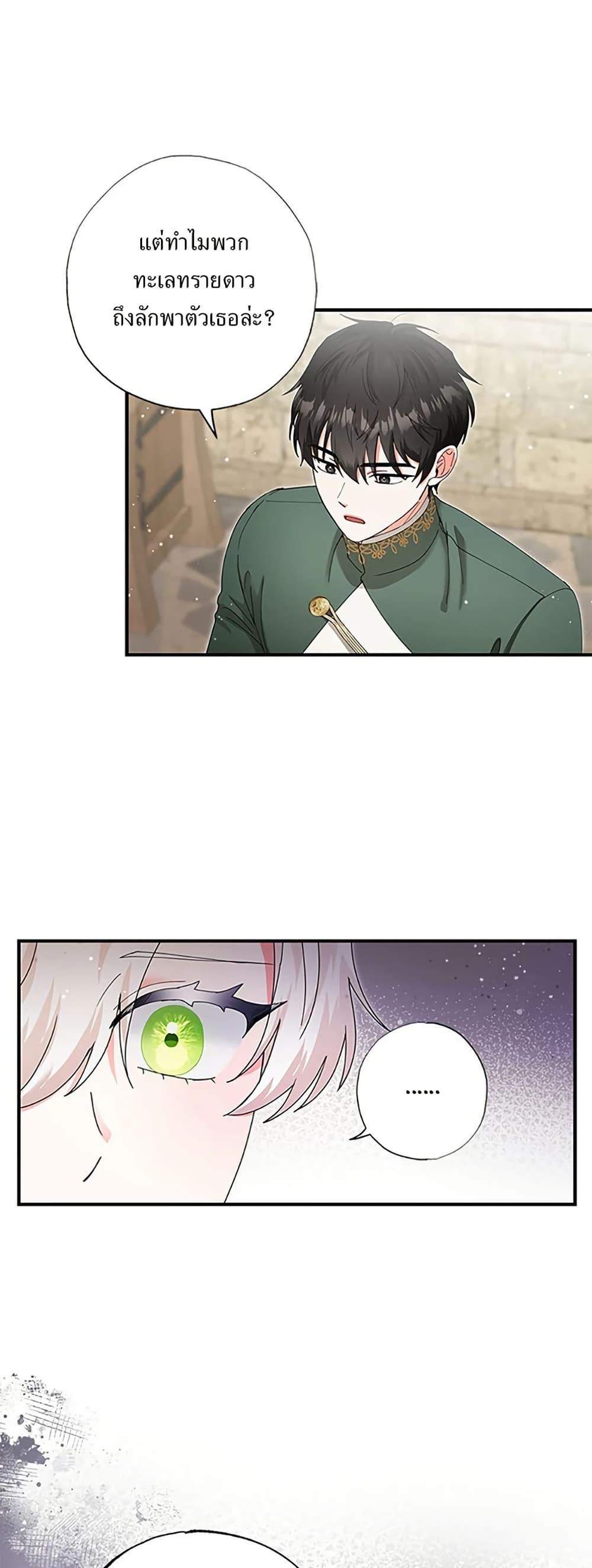 Manga-lc-com อ่านมังงะ อ่านการ์ตูน ออนไลน์ ฟรี I Became the Emperor’s Cat ตอนที่ 1 2 3 4 5 6 7 8 9 10 11 12 13 14 ฟรี ไม่มีโฆษณา Manga-lc - อ่าน มังงะ อ่าน การ์ตูน ออนไลน์ อ่านมังงะ ฟรี