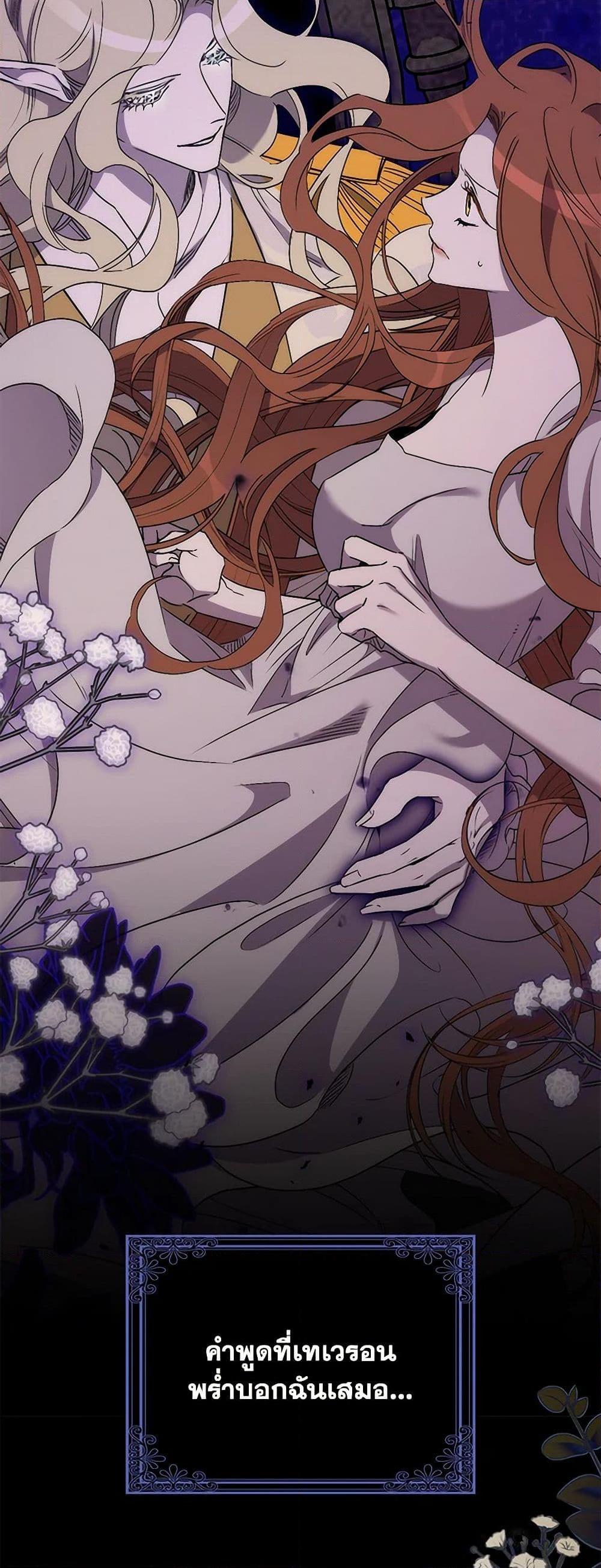 Manga-lc-com อ่านมังงะ อ่านการ์ตูน ออนไลน์ ฟรี I’m Dead, But the Hero Went Crazy ตอนที่ 1 2 3 4 5 6 7 8 9 10 11 12 13 14 ฟรี ไม่มีโฆษณา Manga-lc - อ่าน มังงะ อ่าน การ์ตูน ออนไลน์ อ่านมังงะ ฟรี