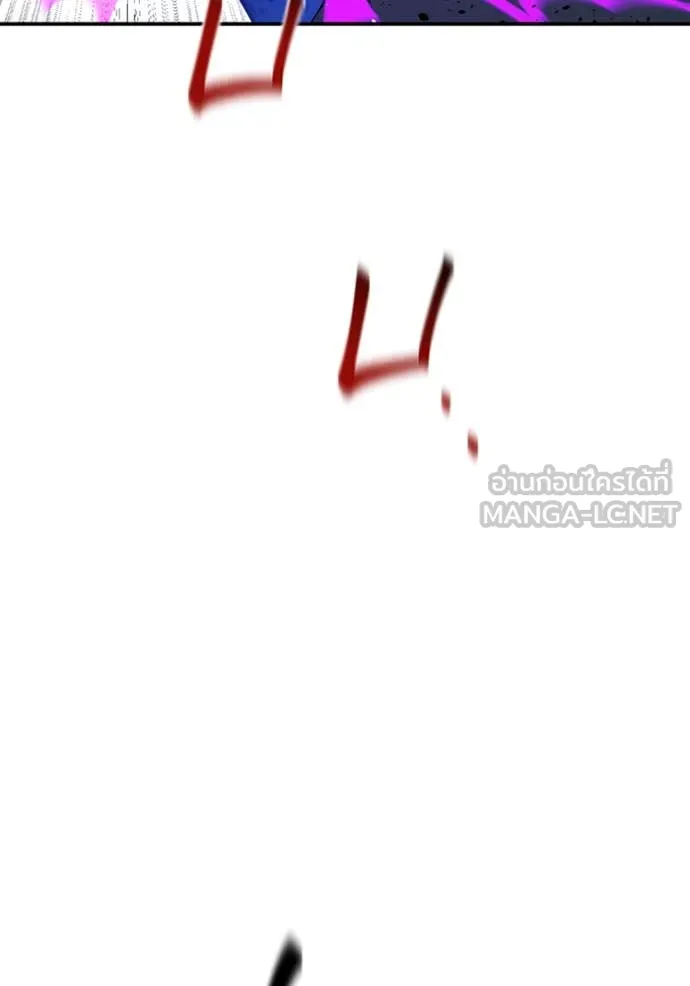 แยกร่าง ล่าอัตโนมัติ ตอนที่ 159 รูปที่ 25