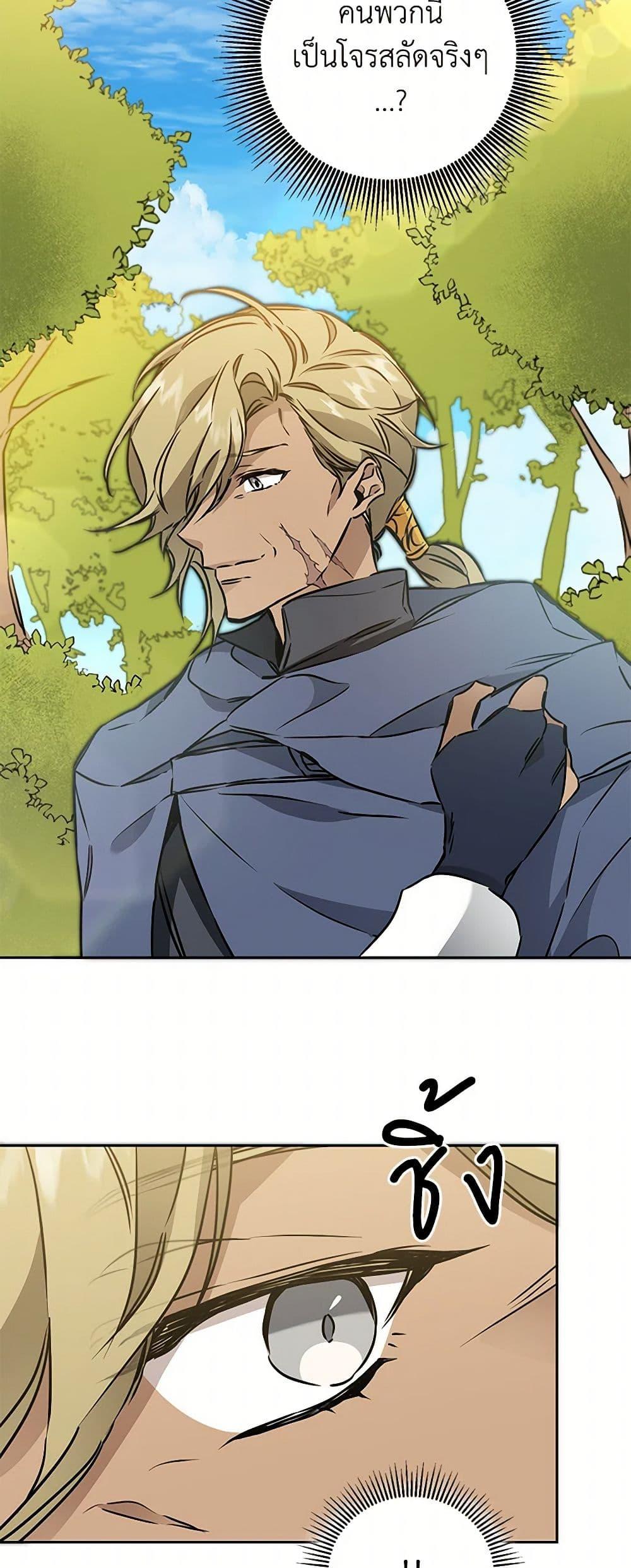 Manga-lc-com อ่านมังงะ อ่านการ์ตูน ออนไลน์ ฟรี I’ve Become the Villainous Empress of a Novel ตอนที่ 1 2 3 4 5 6 7 8 9 10 11 12 13 14 ฟรี ไม่มีโฆษณา Manga-lc - อ่าน มังงะ อ่าน การ์ตูน ออนไลน์ อ่านมังงะ ฟรี