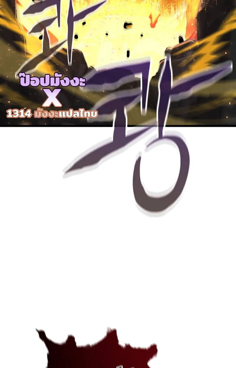 Player of a Fallen Noble Family ตอนที่ ตอนที่ 25 รูปที่ 10