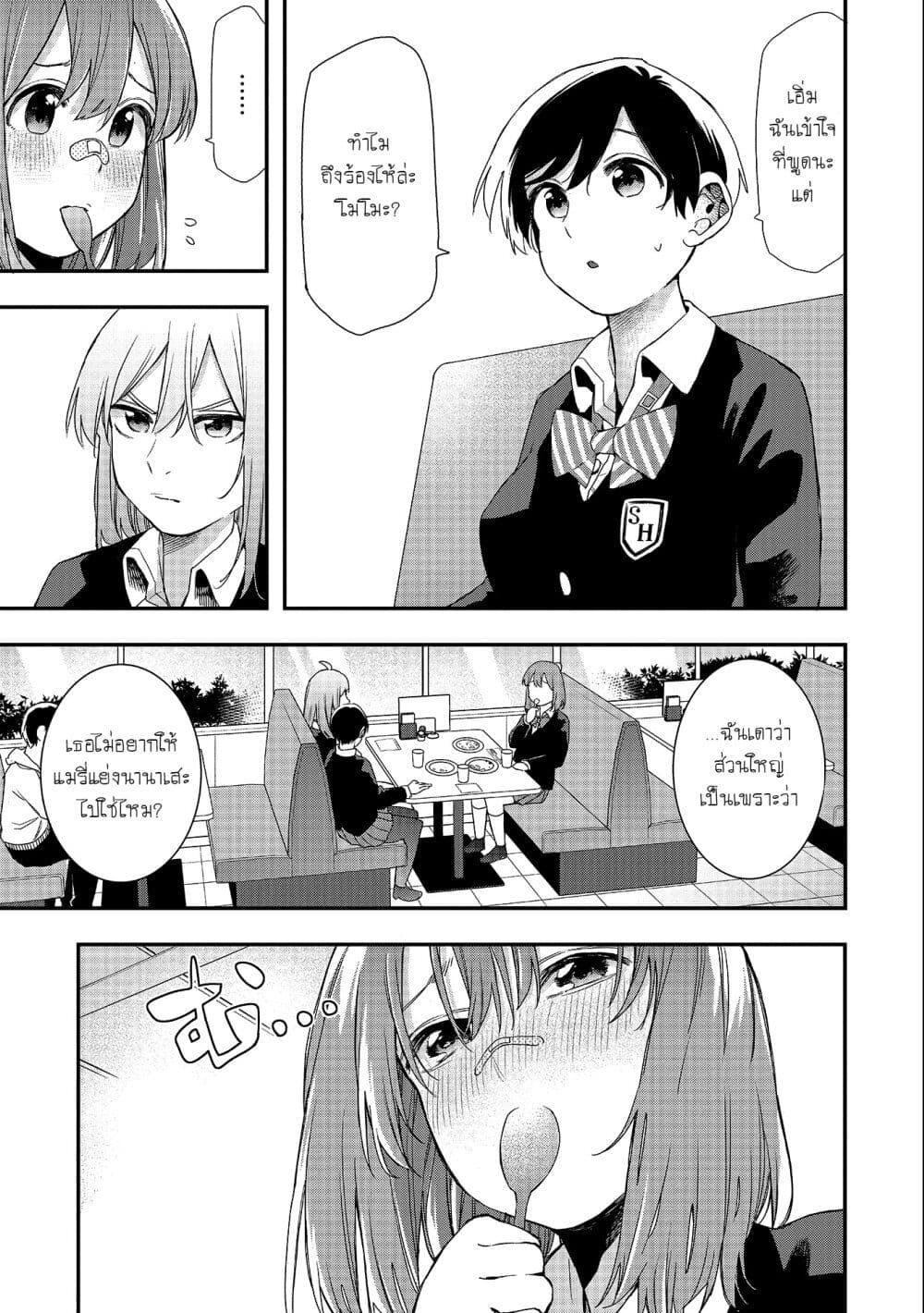 Manga-lc-com อ่านมังงะ อ่านการ์ตูน ออนไลน์ ฟรี Jyoshikou Dakara Safe ตอนที่ 1 2 3 4 5 6 7 8 9 10 11 12 13 14 ฟรี ไม่มีโฆษณา Manga-lc - อ่าน มังงะ อ่าน การ์ตูน ออนไลน์ อ่านมังงะ ฟรี