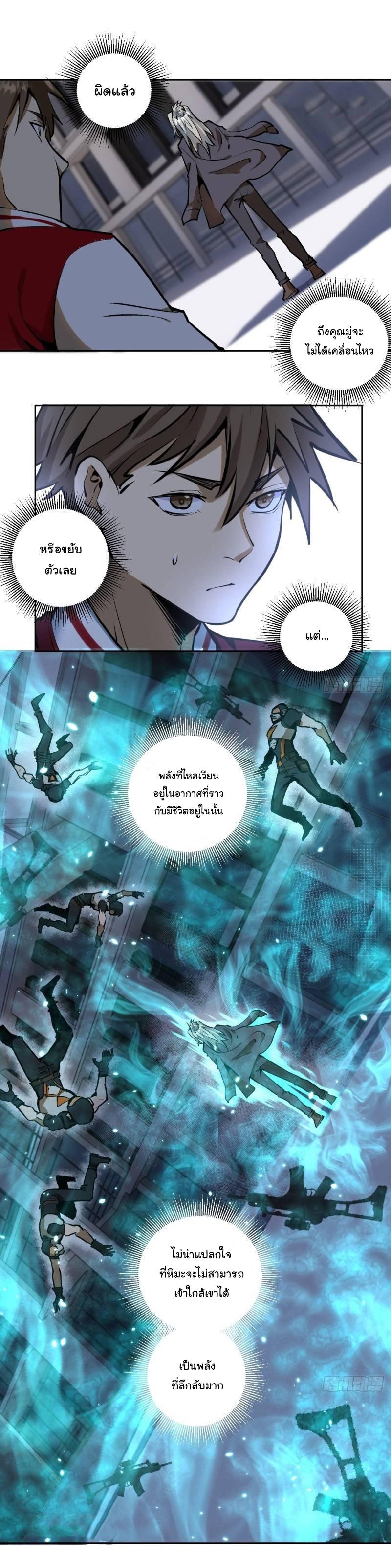 Manga-lc-com อ่านมังงะ อ่านการ์ตูน ออนไลน์ ฟรี King star emperor ตอนที่ 1 2 3 4 5 6 7 8 9 10 11 12 13 14 ฟรี ไม่มีโฆษณา Manga-lc - อ่าน มังงะ อ่าน การ์ตูน ออนไลน์ อ่านมังงะ ฟรี