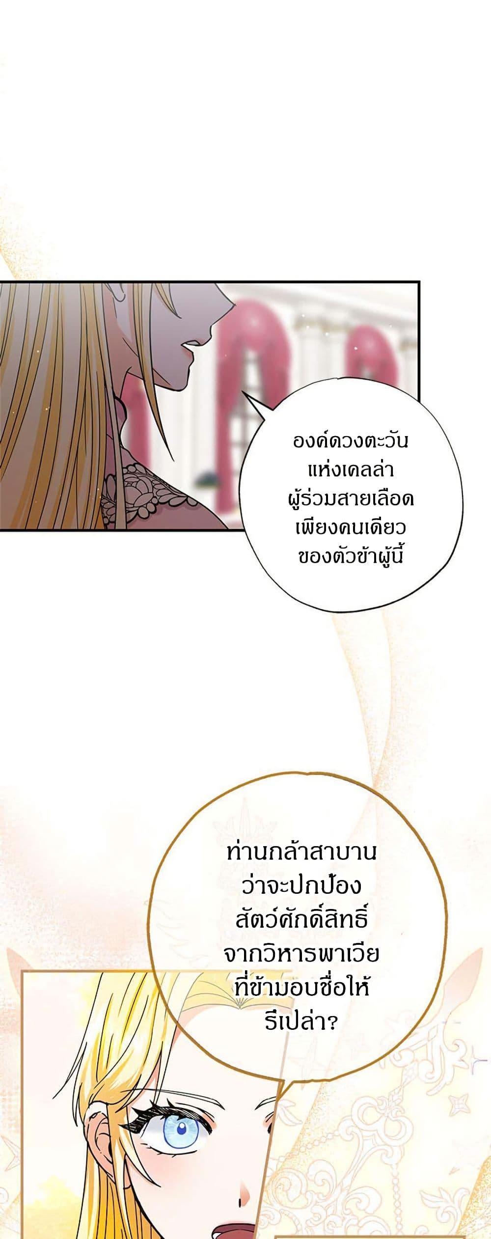 Manga-lc-com อ่านมังงะ อ่านการ์ตูน ออนไลน์ ฟรี I Became the Emperor’s Cat ตอนที่ 1 2 3 4 5 6 7 8 9 10 11 12 13 14 ฟรี ไม่มีโฆษณา Manga-lc - อ่าน มังงะ อ่าน การ์ตูน ออนไลน์ อ่านมังงะ ฟรี