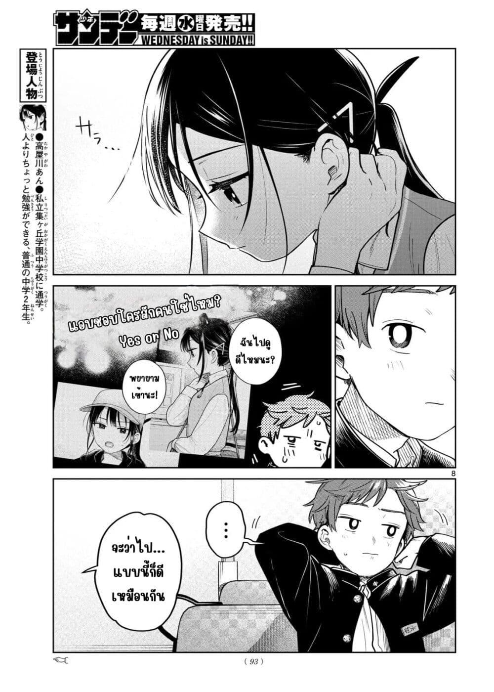 Manga-lc-com อ่านมังงะ อ่านการ์ตูน ออนไลน์ ฟรี Futari Bus ตอนที่ 1 2 3 4 5 6 7 8 9 10 11 12 13 14 ฟรี ไม่มีโฆษณา Manga-lc - อ่าน มังงะ อ่าน การ์ตูน ออนไลน์ อ่านมังงะ ฟรี