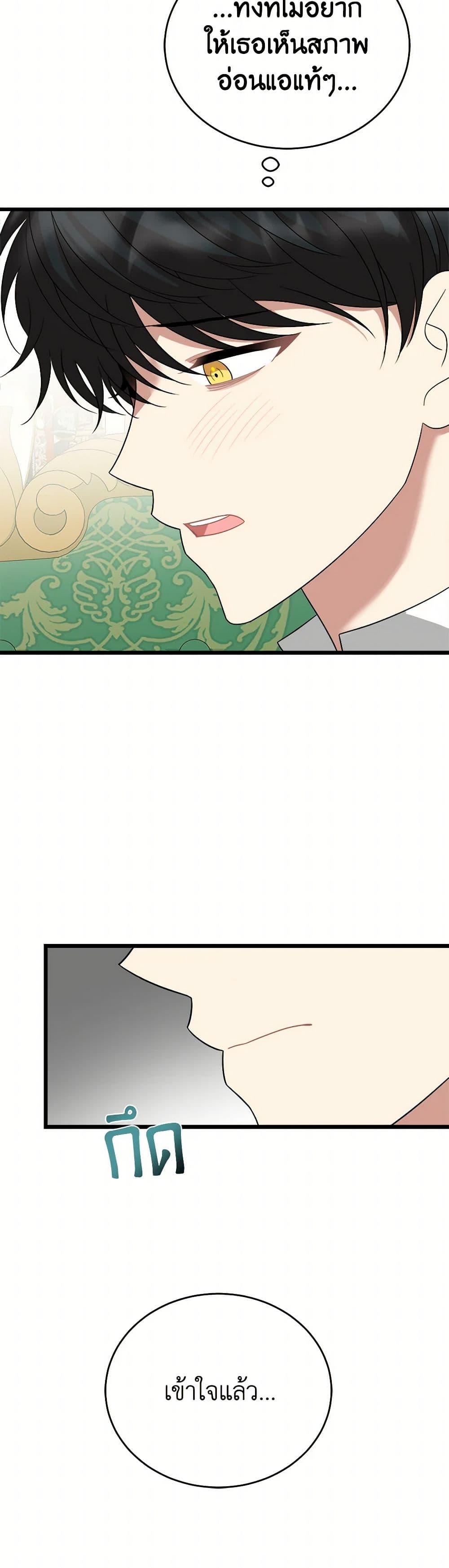 Manga-lc-com อ่านมังงะ อ่านการ์ตูน ออนไลน์ ฟรี Four Dangerous Brothers to My Rescue ตอนที่ 1 2 3 4 5 6 7 8 9 10 11 12 13 14 ฟรี ไม่มีโฆษณา Manga-lc - อ่าน มังงะ อ่าน การ์ตูน ออนไลน์ อ่านมังงะ ฟรี