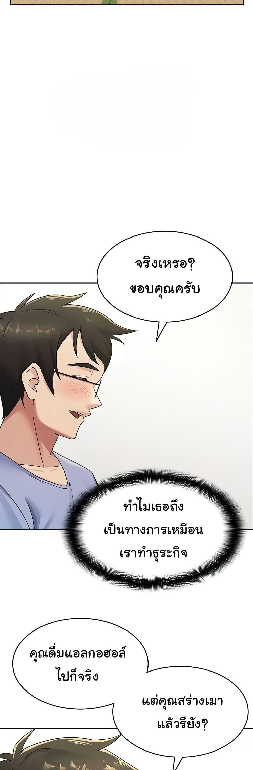 Doujin-Lc- อ่าน โดจิน มังฮวา เกาหลี ญี่ปุ่น จีน แปลไทย Tax Girlfriend ตอนที่ 1 2 3 4 5 6 7 8 9 10 11 12 13 14 ฟรี ไม่มีโฆษณา อ่าน โดจิน Manhwa เกาหลี ญี่ปุ่น จีน เรามีครบ คัดมาให้เน้นๆ โดจิน 18+ รับประกันความฟินโดย  Doujin Lc