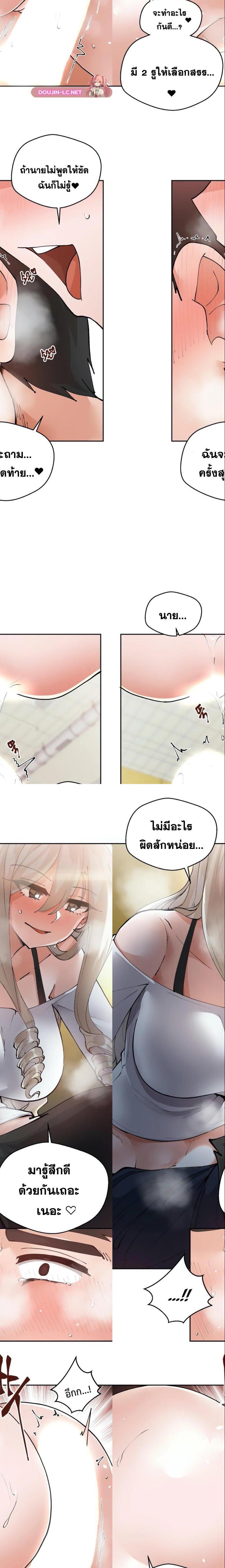 Nude Cam Girlfriend ตอนที่ 4 13