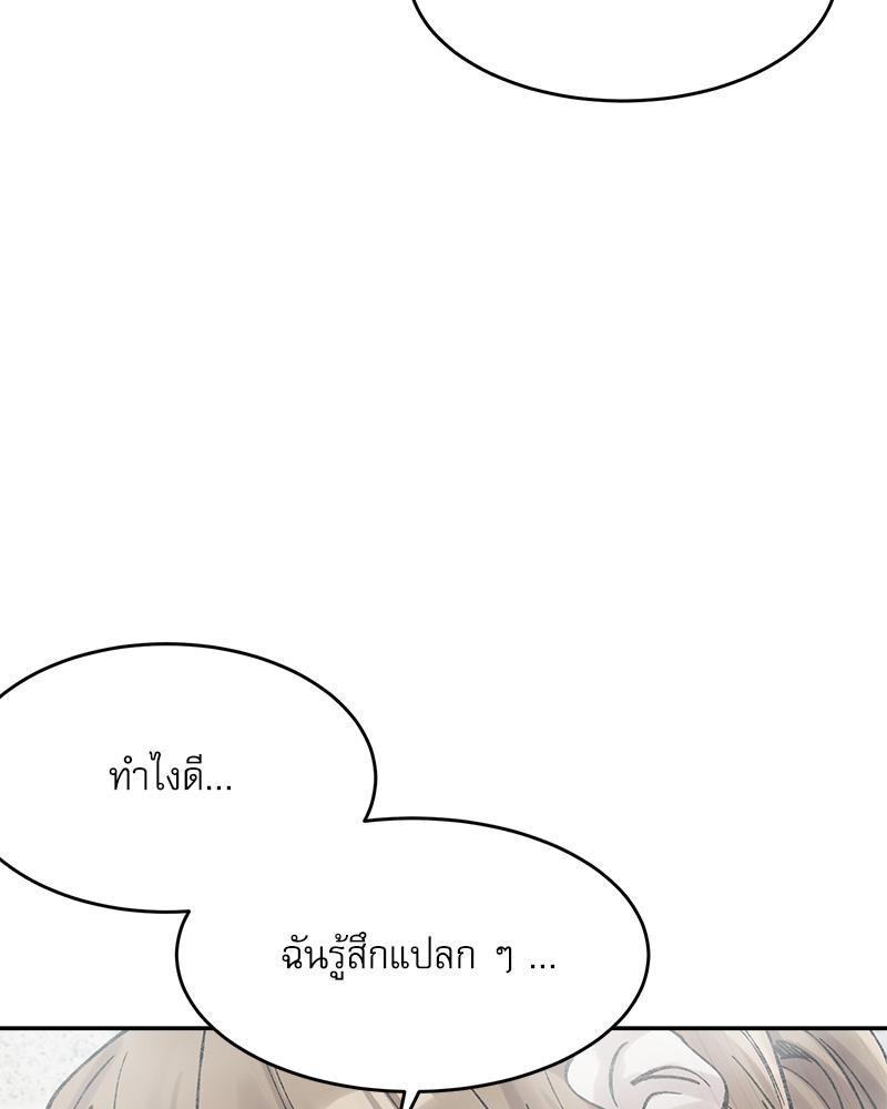 Doujin-Lc- อ่าน โดจิน มังฮวา เกาหลี ญี่ปุ่น จีน แปลไทย A Delicate Relations ตอนที่ 1 2 3 4 5 6 7 8 9 10 11 12 13 14 ฟรี ไม่มีโฆษณา อ่าน โดจิน Manhwa เกาหลี ญี่ปุ่น จีน เรามีครบ คัดมาให้เน้นๆ โดจิน 18+ รับประกันความฟินโดย  Doujin Lc