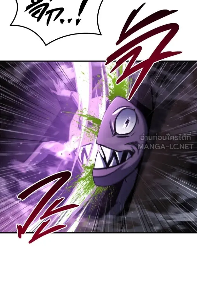 โกดังลับหลังโลกแตก ตอนที่ 46 รูปที่ 119
