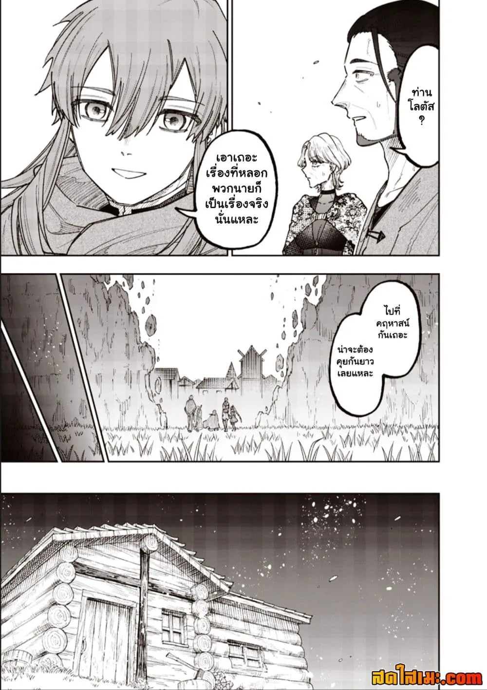 Manga-lc-com อ่านมังงะ อ่านการ์ตูน ออนไลน์ ฟรี Messiah Isekai o Sukutta Moto Yuusha ga Mamono no Afureru Ge ตอนที่ 1 2 3 4 5 6 7 8 9 10 11 12 13 14 ฟรี ไม่มีโฆษณา Manga-lc - อ่าน มังงะ อ่าน การ์ตูน ออนไลน์ อ่านมังงะ ฟรี