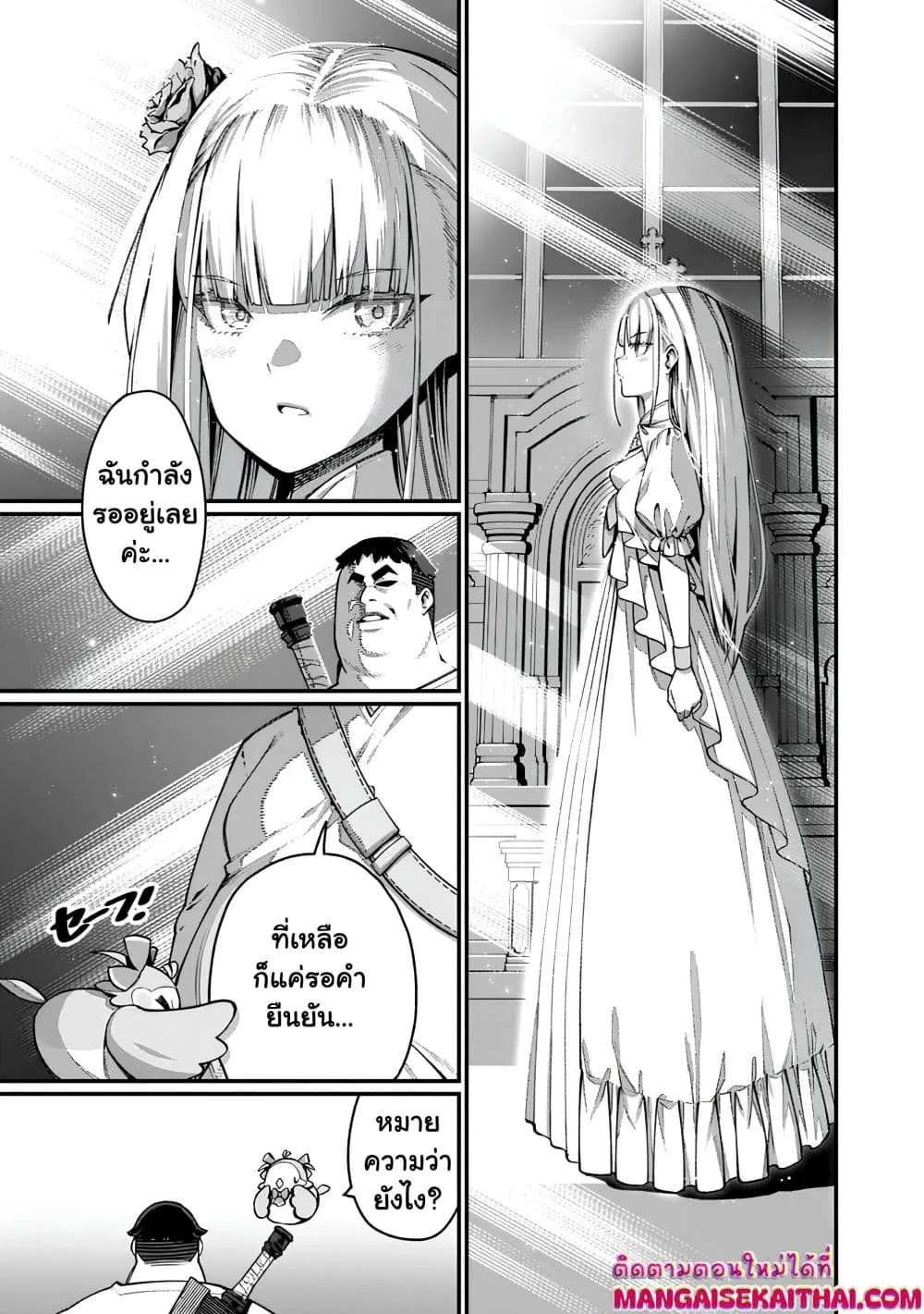 Manga-lc-com อ่านมังงะ อ่านการ์ตูน ออนไลน์ ฟรี Harem Ou no isekai Press Manyuuki ตอนที่ 1 2 3 4 5 6 7 8 9 10 11 12 13 14 ฟรี ไม่มีโฆษณา Manga-lc - อ่าน มังงะ อ่าน การ์ตูน ออนไลน์ อ่านมังงะ ฟรี