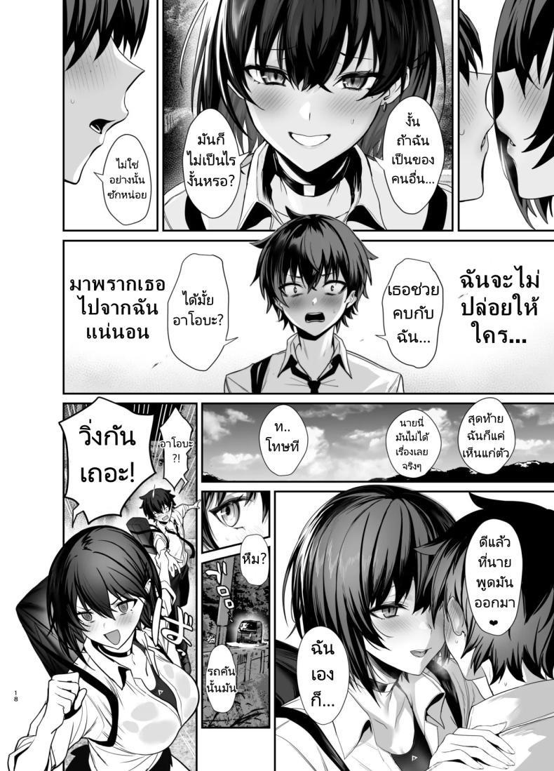 Doujin-Lc- อ่าน โดจิน มังฮวา เกาหลี ญี่ปุ่น จีน แปลไทย เพื่อนสมัยเด็กของผมคือคนดัง [Ulrich Laoshi (Ulrich)] Umise Aoba wa Kimi dake no Mono ni Naritai♡ Umise Aoba Wants to Be Yours♡ ตอนที่ 1 2 3 4 5 6 7 8 9 10 11 12 13 14 ฟรี ไม่มีโฆษณา อ่าน โดจิน Manhwa เกาหลี ญี่ปุ่น จีน เรามีครบ คัดมาให้เน้นๆ โดจิน 18+ รับประกันความฟินโดย  Doujin Lc