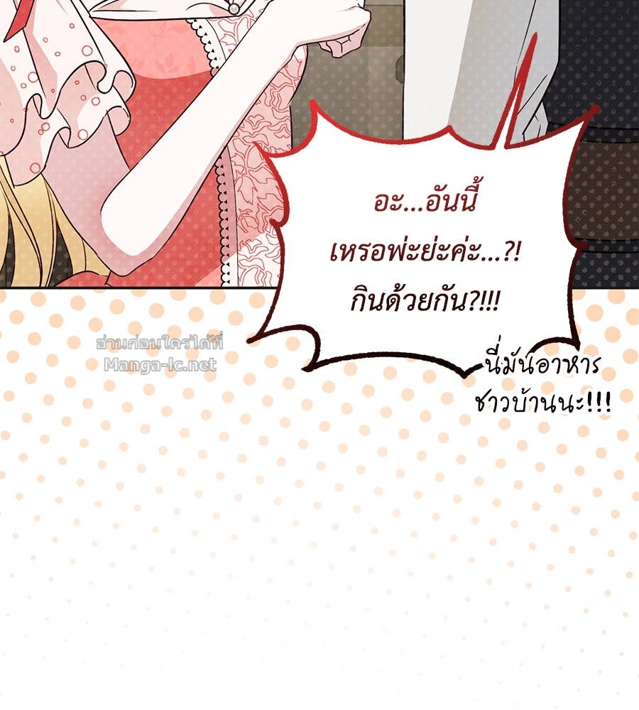 Doujin-Lc- อ่าน โดจิน มังฮวา เกาหลี ญี่ปุ่น จีน แปลไทย แกรนด์ดัชเชสล็อกมง ตอนที่ 1 2 3 4 5 6 7 8 9 10 11 12 13 14 ฟรี ไม่มีโฆษณา อ่าน โดจิน Manhwa เกาหลี ญี่ปุ่น จีน เรามีครบ คัดมาให้เน้นๆ โดจิน 18+ รับประกันความฟินโดย Doujin Lc