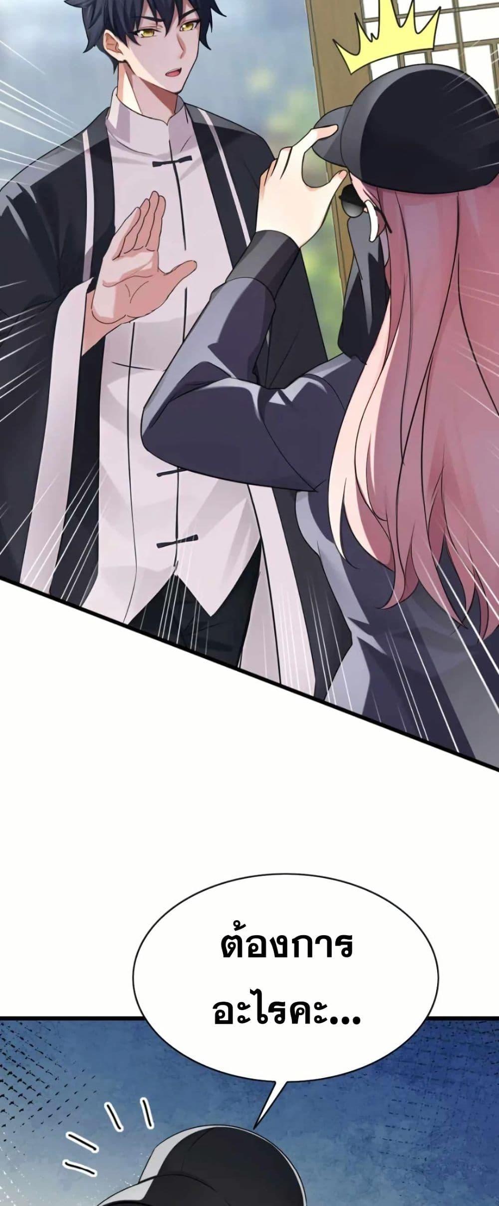 Manga-lc-com อ่านมังงะ อ่านการ์ตูน ออนไลน์ ฟรี The Big Boss Comes Down the Mountain Starting as a Male Secretary ตอนที่ 1 2 3 4 5 6 7 8 9 10 11 12 13 14 ฟรี ไม่มีโฆษณา Manga-lc - อ่าน มังงะ อ่าน การ์ตูน ออนไลน์ อ่านมังงะ ฟรี