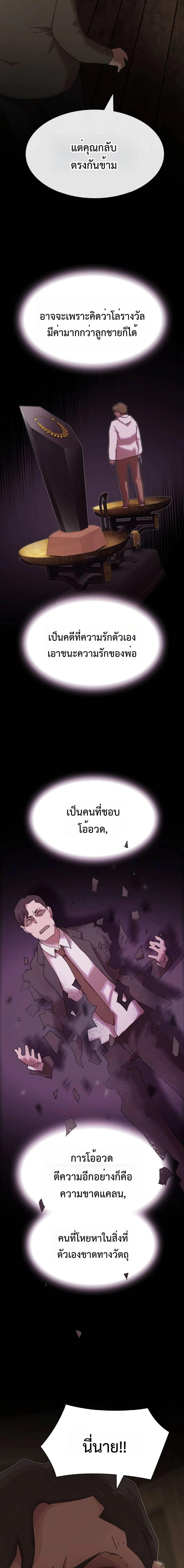 Manga-lc-com อ่านมังงะ อ่านการ์ตูน ออนไลน์ ฟรี The Genius Who Sees Through the World ตอนที่ 1 2 3 4 5 6 7 8 9 10 11 12 13 14 ฟรี ไม่มีโฆษณา Manga-lc - อ่าน มังงะ อ่าน การ์ตูน ออนไลน์ อ่านมังงะ ฟรี