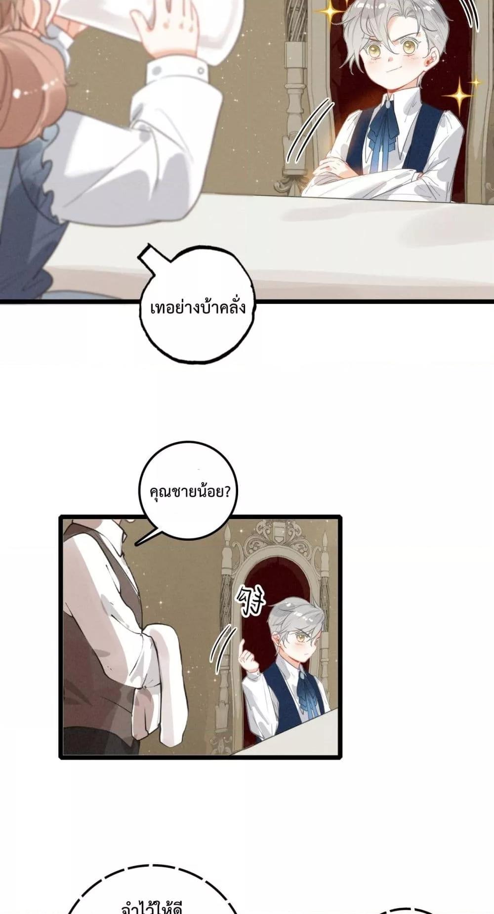 Manga-lc-com อ่านมังงะ อ่านการ์ตูน ออนไลน์ ฟรี WhenIBecamea ตอนที่ 1 2 3 4 5 6 7 8 9 10 11 12 13 14 ฟรี ไม่มีโฆษณา Manga-lc - อ่าน มังงะ อ่าน การ์ตูน ออนไลน์ อ่านมังงะ ฟรี
