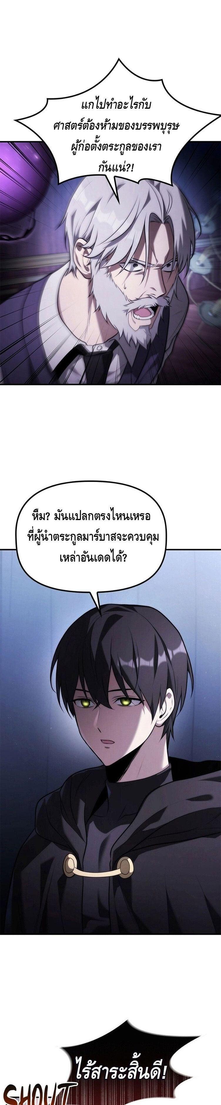 Manga-lc-com อ่านมังงะ อ่านการ์ตูน ออนไลน์ ฟรี The Necromancer Family’s Young Heir ตอนที่ 1 2 3 4 5 6 7 8 9 10 11 12 13 14 ฟรี ไม่มีโฆษณา Manga-lc - อ่าน มังงะ อ่าน การ์ตูน ออนไลน์ อ่านมังงะ ฟรี