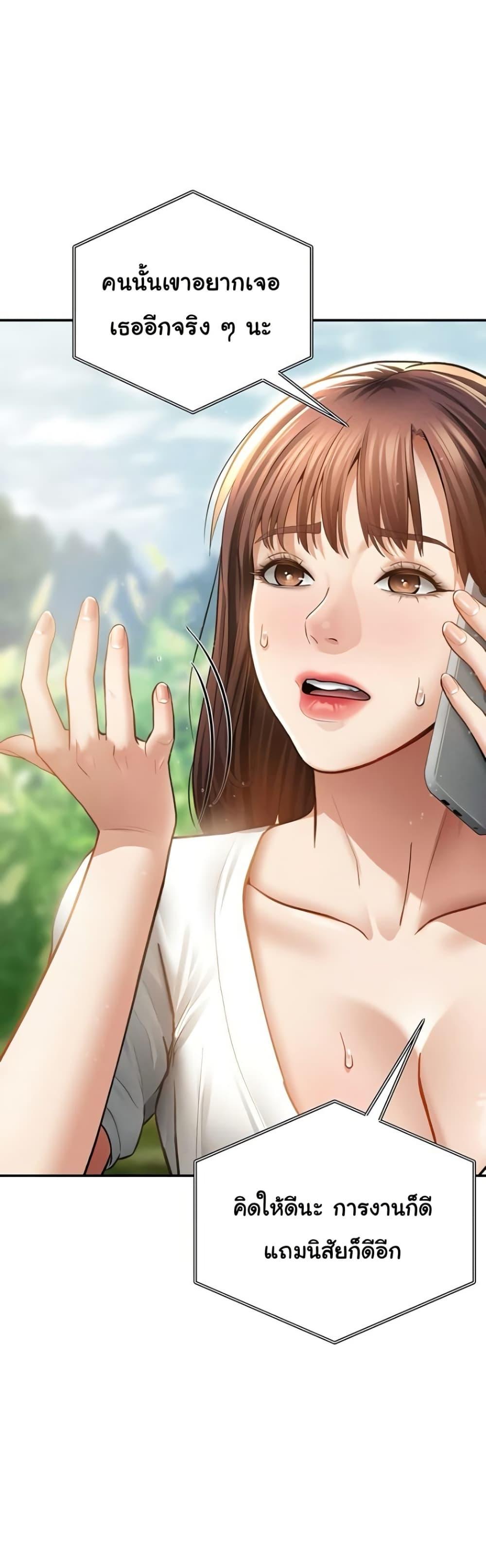 Doujin-Lc- อ่าน โดจิน มังฮวา เกาหลี ญี่ปุ่น จีน แปลไทย My Eyes Now ตอนที่ 1 2 3 4 5 6 7 8 9 10 11 12 13 14 ฟรี ไม่มีโฆษณา อ่าน โดจิน Manhwa เกาหลี ญี่ปุ่น จีน เรามีครบ คัดมาให้เน้นๆ โดจิน 18+ รับประกันความฟินโดย  Doujin Lc